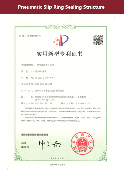 zhuanli6.jpg zhuanli6.jpg