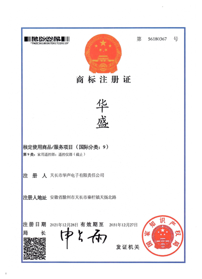 sahgnbiao5.jpg sahgnbiao5.jpg